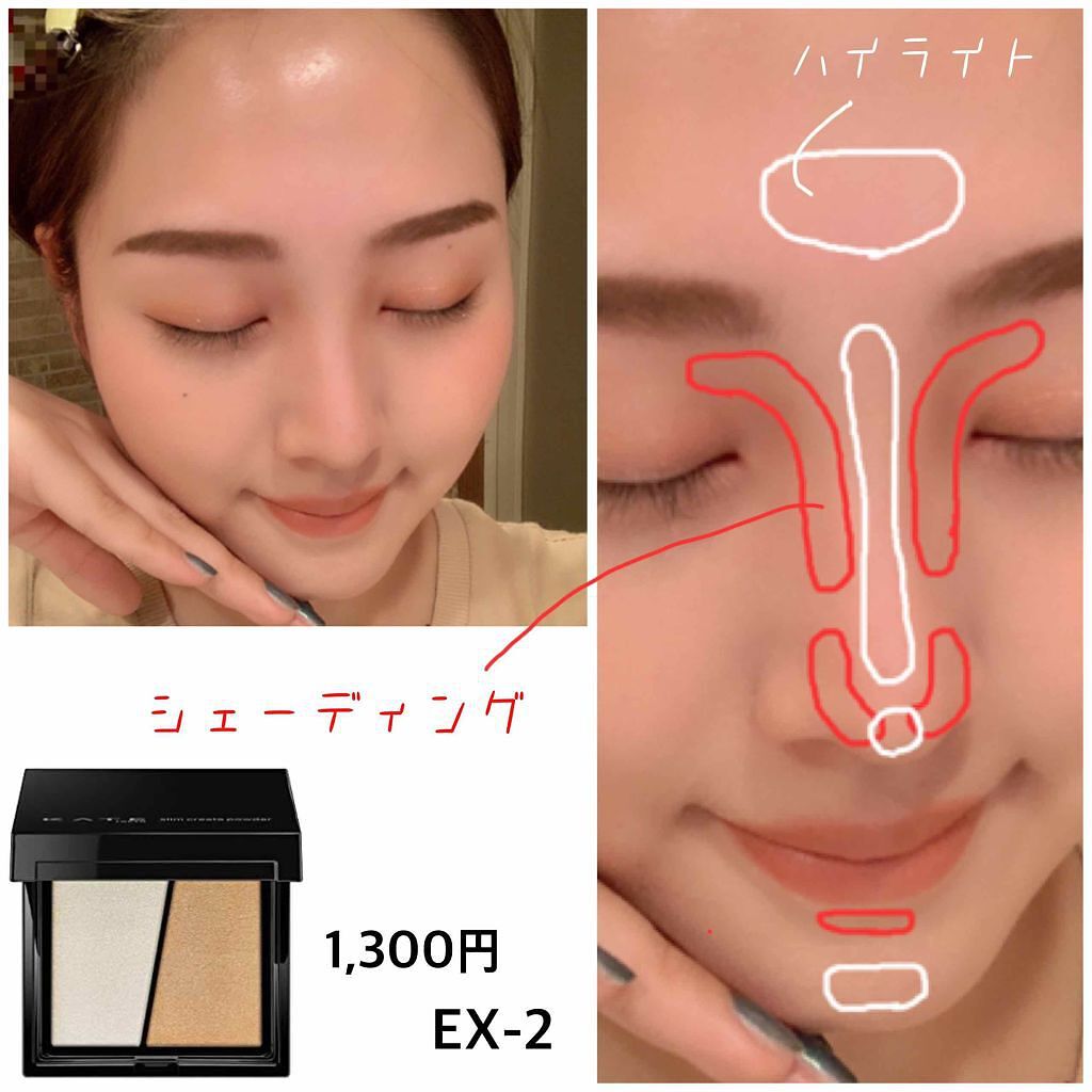 「小顔を叶える優秀ちゃん。ポーチに入れておきたいパレットたち♡」の画像(#119578)