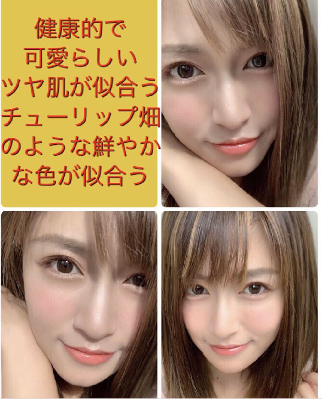 「【40代向け】自然な血色感でくすみを一掃!アラフォー世代におすすめなチークの入れ方」の画像(#120578)