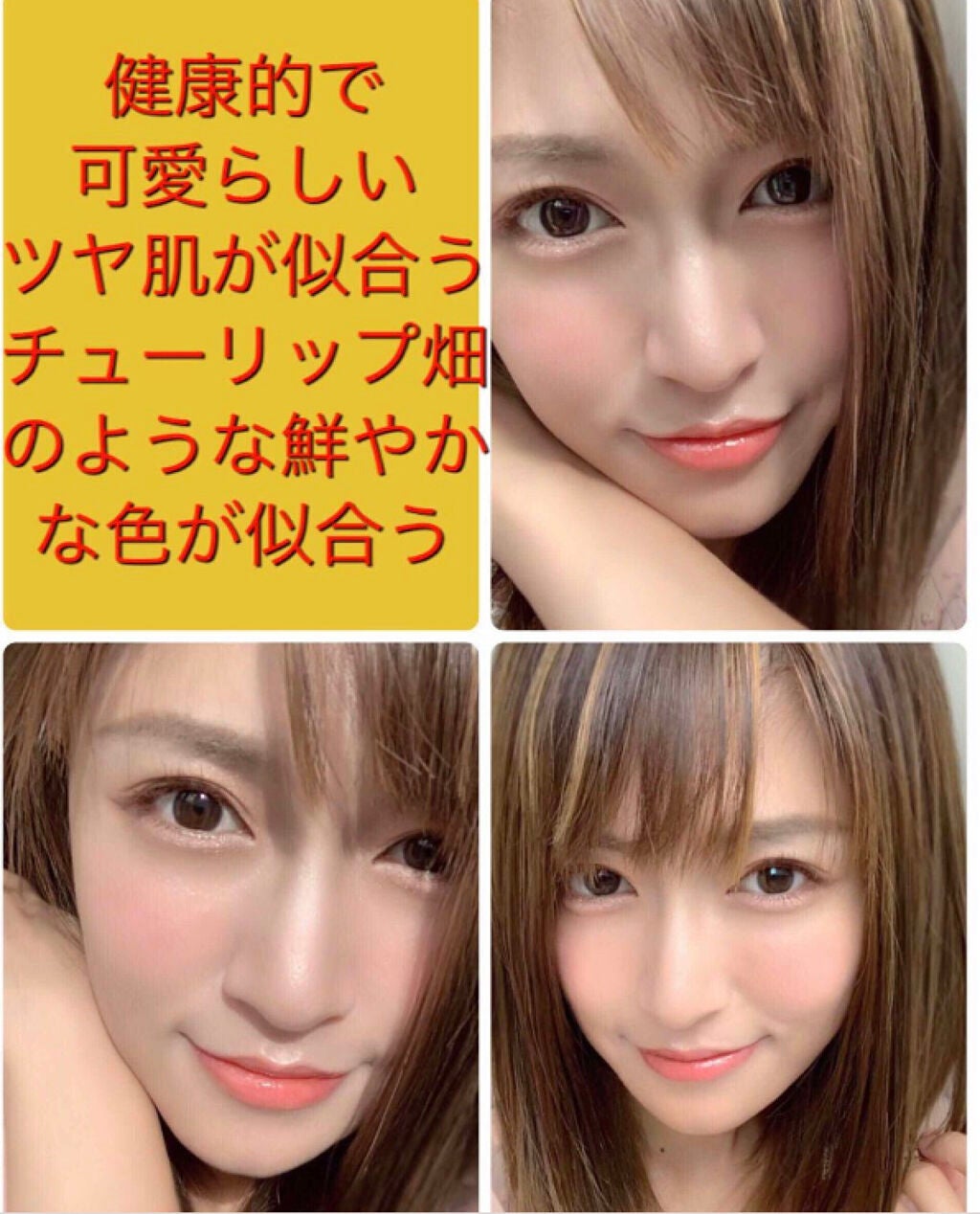 「【40代向け】自然な血色感でくすみを一掃!アラフォー世代におすすめなチークの入れ方」の画像(#120578)