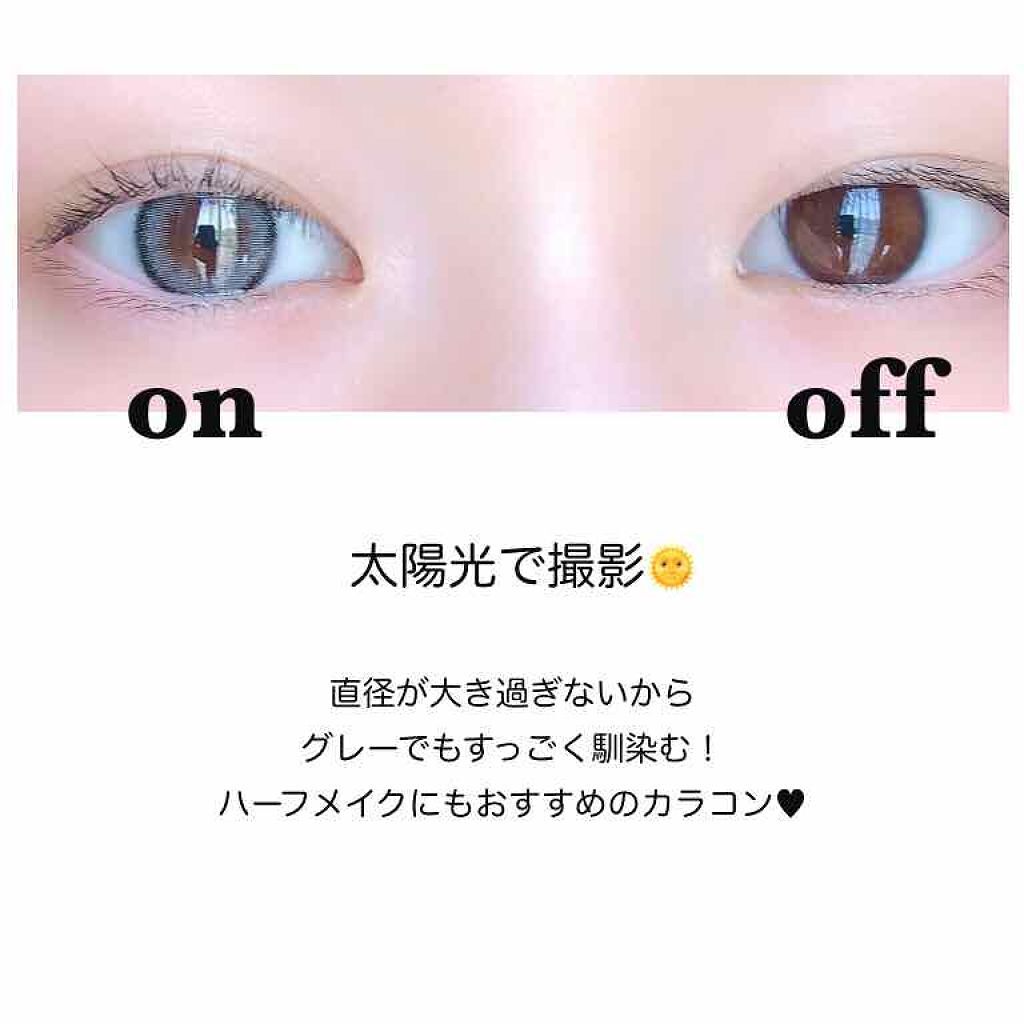 「≪透明感、叶います≫人気のナチュラルなグレーカラコンを徹底的に厳選してご紹介!」の画像(#120742)