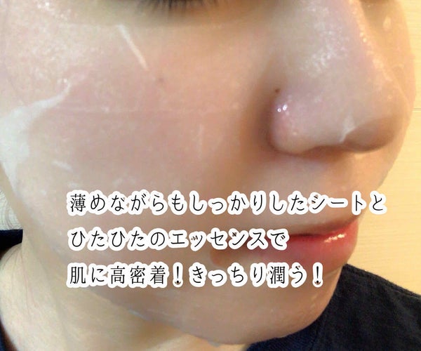 「韓国パックの定番『MEDIHEAL(メディヒール)』人気の種類を効果別に徹底解説!」の画像(#120960)