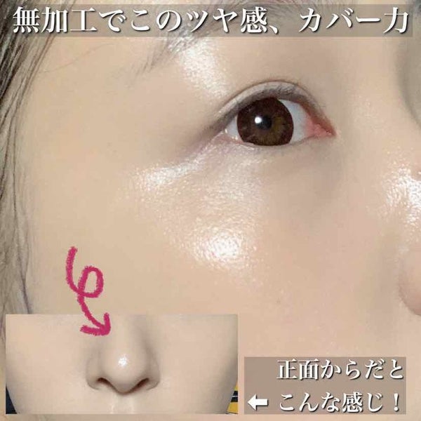 「クッションファンデの正しい使い方とは?仕上がりに差が出るコツを徹底解説!」の画像(#121088)