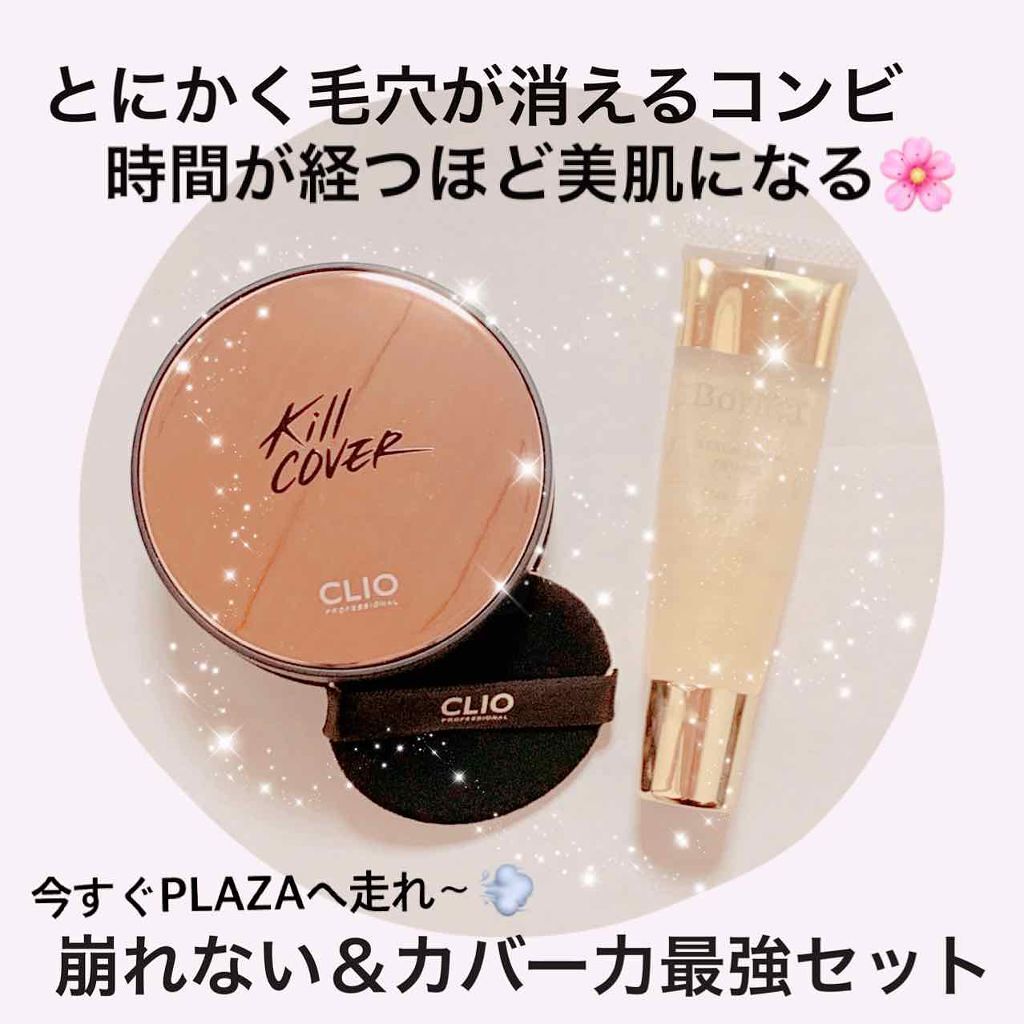 「クッションファンデの正しい使い方とは?仕上がりに差が出るコツを徹底解説!」の画像(#121097)