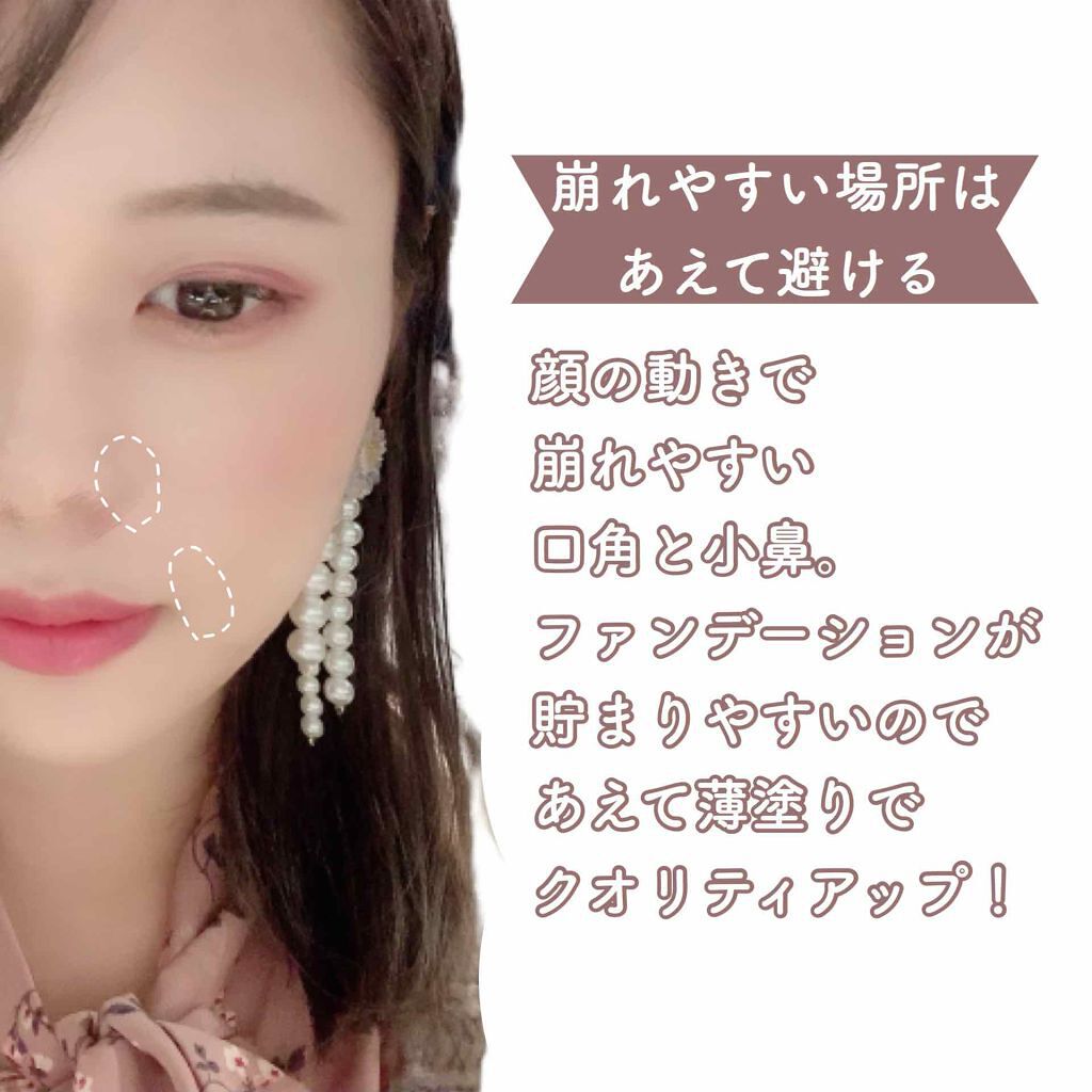 「クッションファンデの正しい使い方とは?仕上がりに差が出るコツを徹底解説!」の画像(#121120)