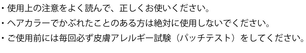 女はすぐに変われるの♡新生活で"かわいいね"って言われちゃう、とっておきイメチェン術の画像