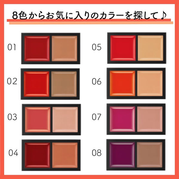 リップ迷子のトンネルにはまってる?似合わせカラーで解決しちゃいましょの画像