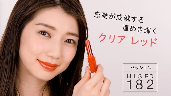 幸せはリップからやってくる。「シュウ ウエムラ」のエナジーカラーに夢中!の画像