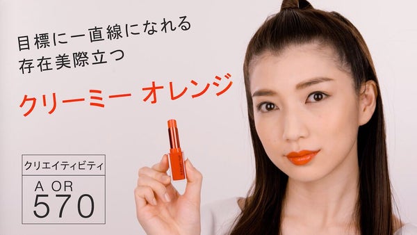 幸せはリップからやってくる。「シュウ ウエムラ」のエナジーカラーに夢中!の画像