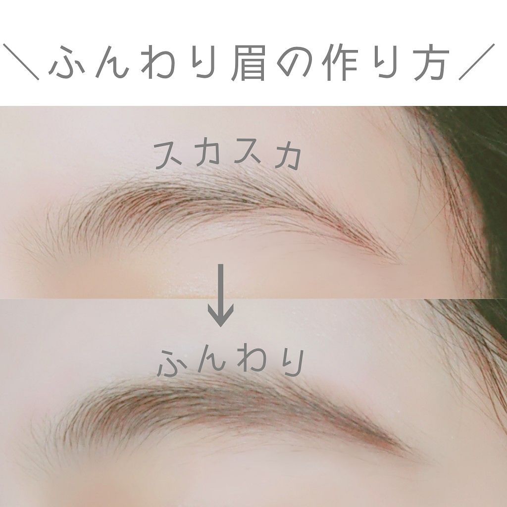 「黒髪が垢抜ける!眉マスカラの選び方&使い方《おすすめプチプラ眉マスカラ10選》もご紹介」の画像(#123642)