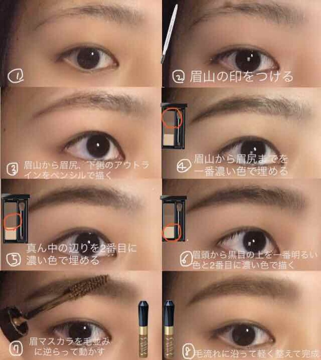 マウスピース 洗練 部分的に ケイト アイ ブロウ マスカラ 黒髪 超越する 債務者 偶然の