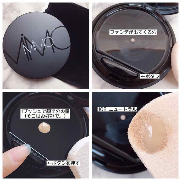 ファンデが出てくる穴とボタン。1プッシュで顔半分の量(そこはお好みで。)。ボタンを押す。102ニュートラル
