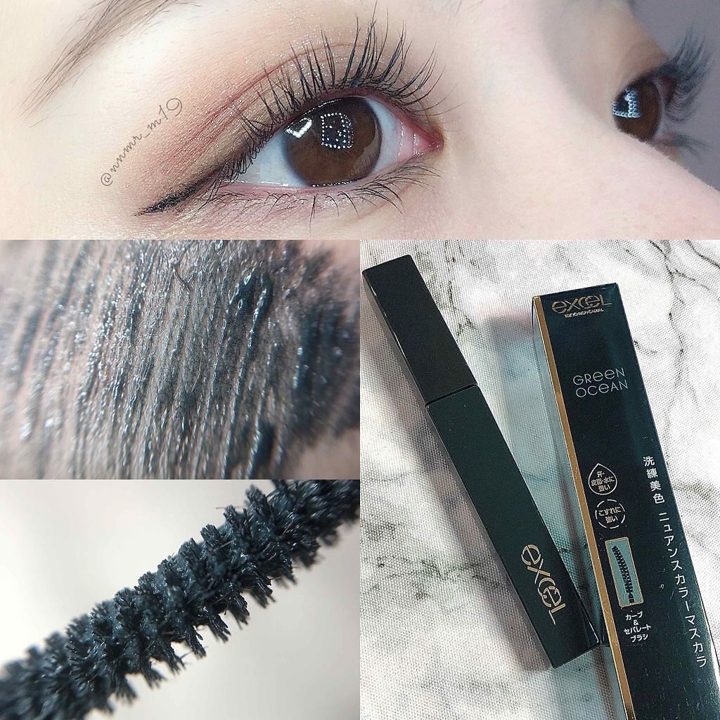 「簡単おしゃれアイに!プチプラで買える人気のカラーマスカラ15選」の画像(#125095)