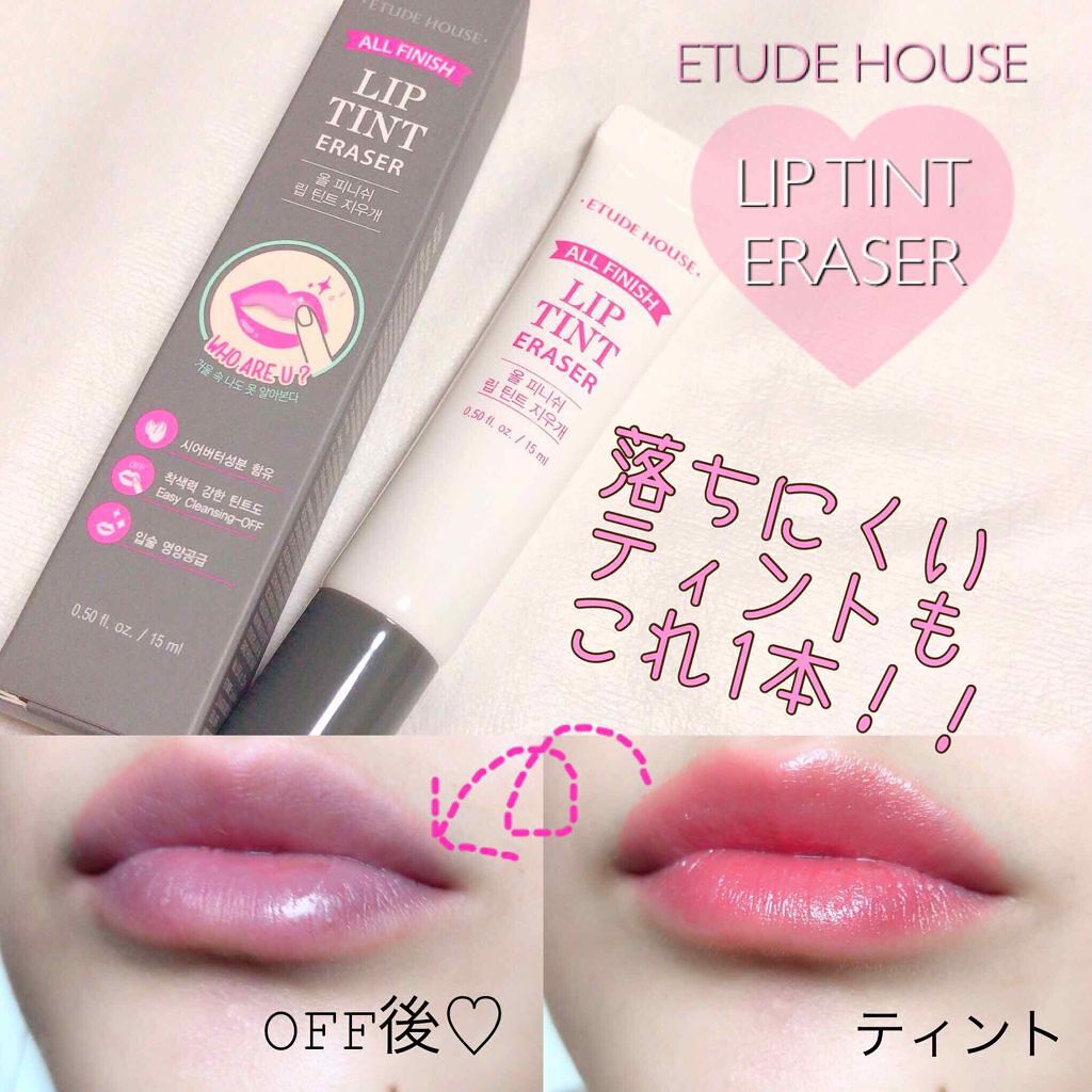 唇の血色を良くする方法 血色感アップにおすすめリップアイテム メイク方法もご紹介 Lips