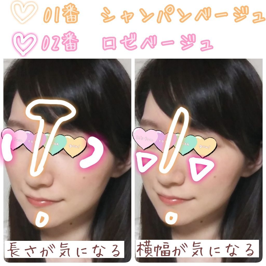 「知ったかぶりメイク卒業しちゃお。【コントゥアリング】で立体フェイスに♡」の画像(#127337)