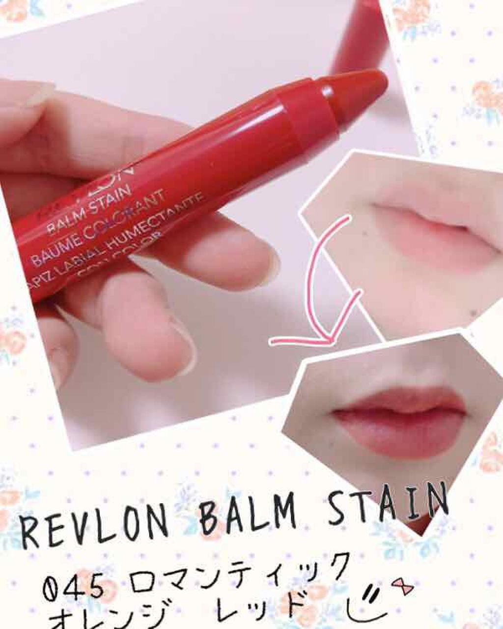 「イエベ春リップのおすすめ人気色13選≪プチプラ&デパコス≫話題のリップモンスター・ロムアンドも」の画像(#126369)