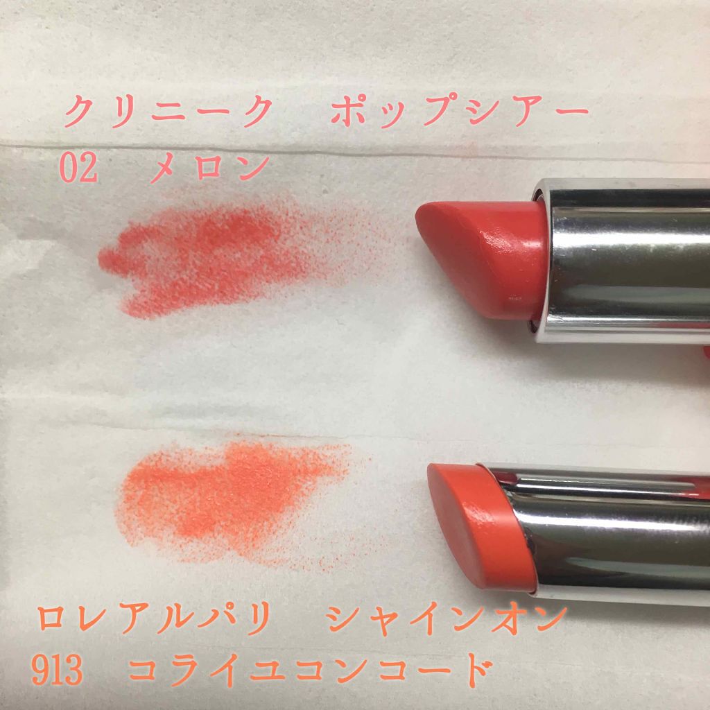 「【2022年最新】リアルに使える"イエベ春リップ”20選《プチプラ・デパコスカラー別》」の画像(#126372)
