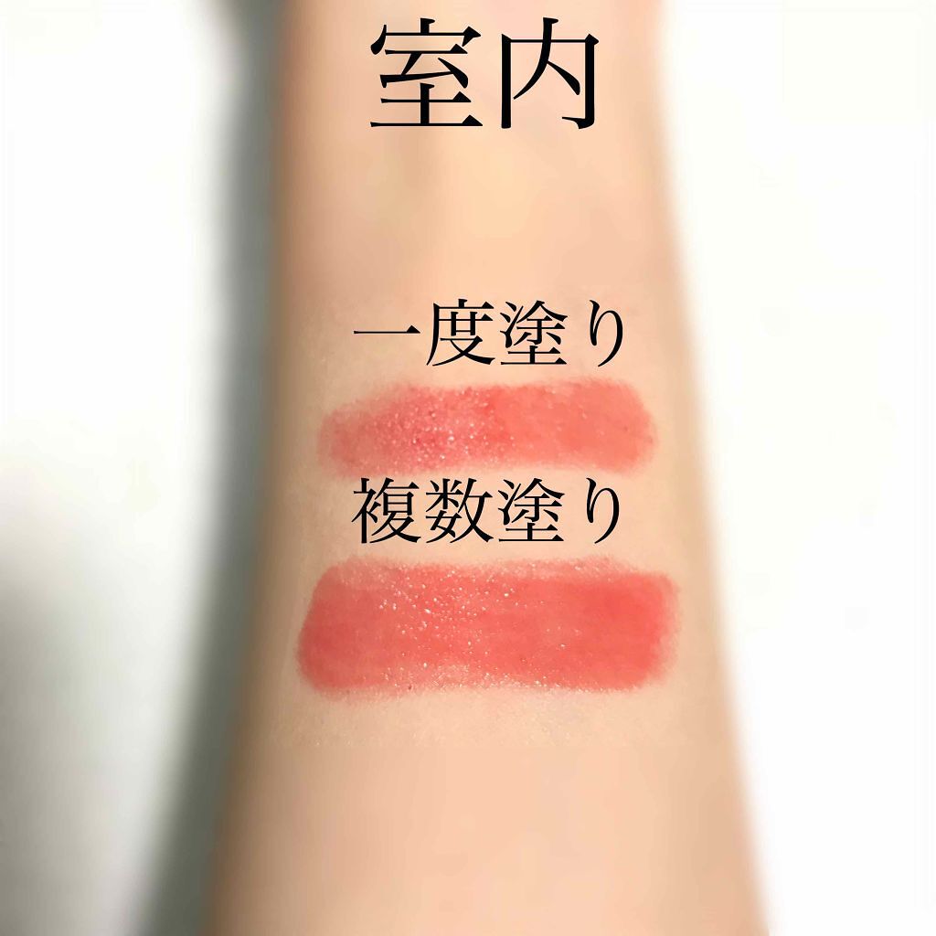 「イエベ春リップのおすすめ人気色13選≪プチプラ&デパコス≫話題のリップモンスター・ロムアンドも」の画像(#126381)