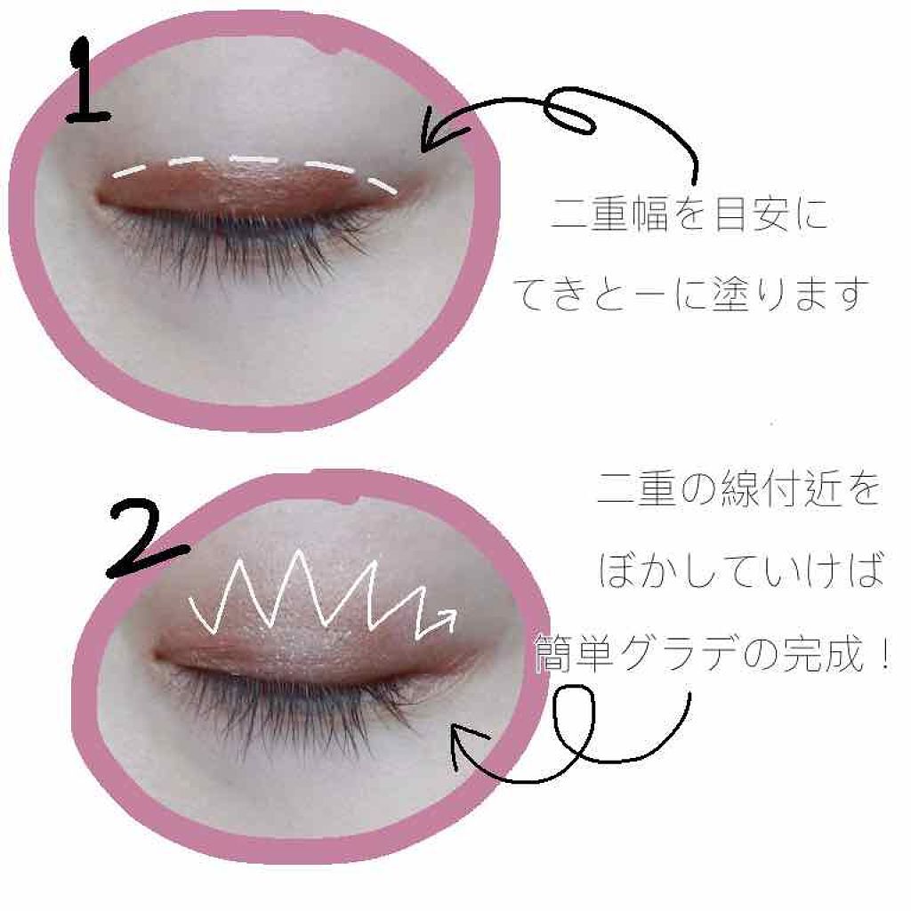 「【アイグロス】の使い方&選び方 | まぶたに濡れツヤをプラス!人気アイテム7選」の画像(#126840)