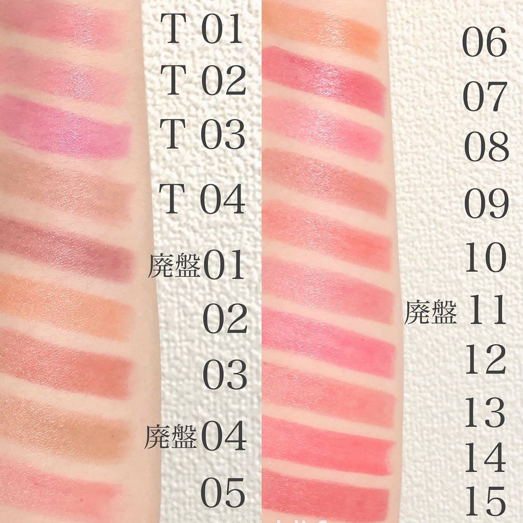 「【徹底比較】キャンメイクのリップティント全種網羅&全色レビュー!口コミもチェックしよ♡」の画像(#127260)