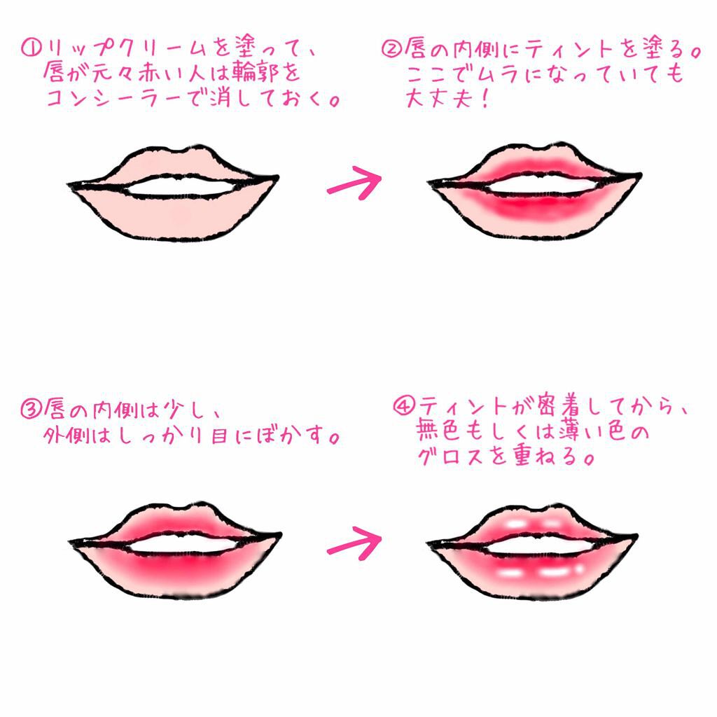 「【2022年最新版】可愛いリップおすすめ30選|ティントやグロスなど人気の口紅を徹底調査!」の画像(#127598)