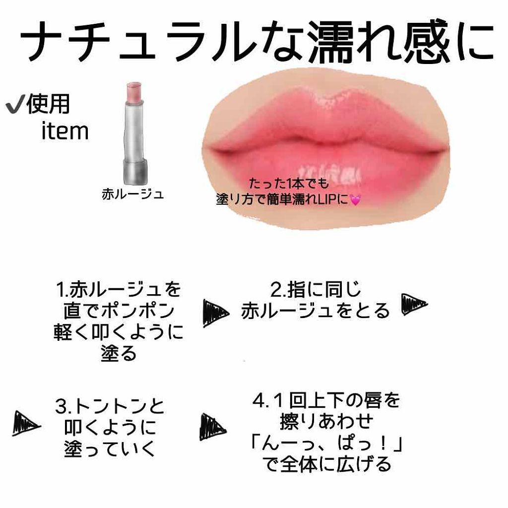 22年最新版 可愛いリップおすすめ30選 ティントやグロスなど人気の口紅を徹底調査 Lips