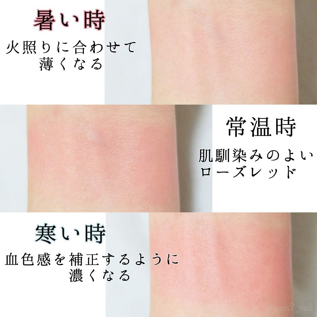 「≪プチプラ・デパコス≫クッションチークおすすめ9選|血色感&ツヤ肌を作るポイントも解説♡」の画像(#128254)