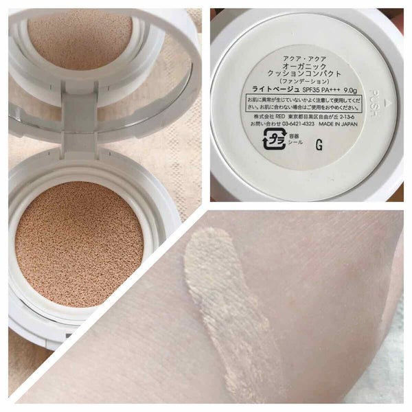 「美肌への近道は''ミネラルコスメ''!人気ブランド比較&おすすめのコスメを解説」の画像(#128536)