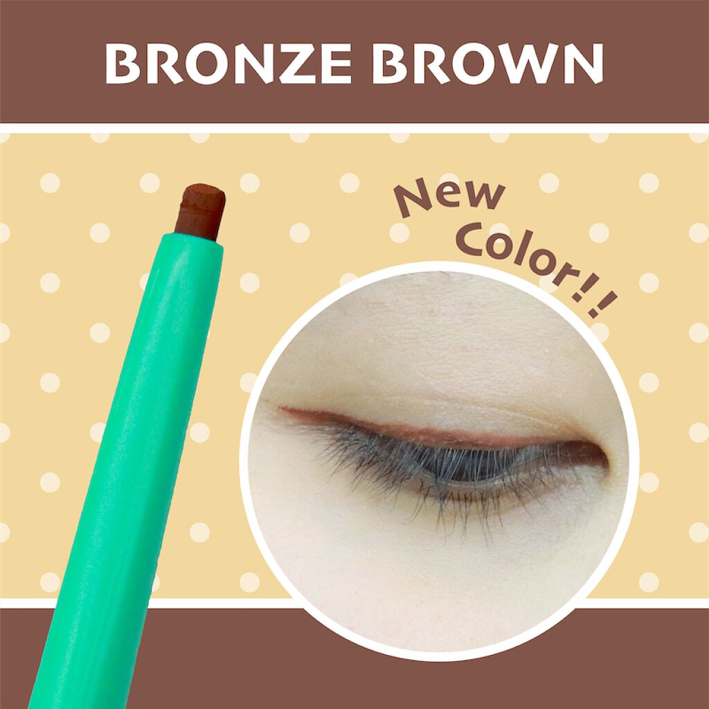 一回推したら、ずっと推し。あのアイライナーにラブコールが止まらないワケの画像