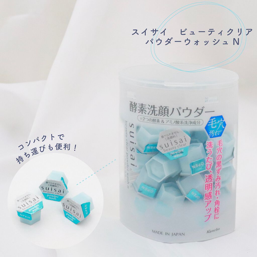 美肌girlへ捧げます。キレイをつくるのは、"落とす"美容!の画像