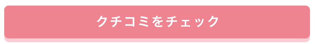 「LIPSベストコスメ受賞!みんなが湧いた【セザンヌ】アイシャドウに新色♡」の画像(#130919)