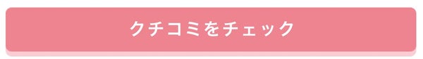 「LIPSベストコスメ受賞!みんなが湧いた【セザンヌ】アイシャドウに新色♡」の画像(#130919)