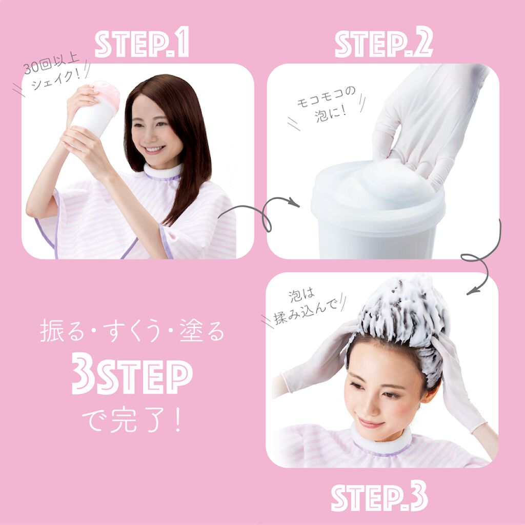 女はすぐに変われるの♡新生活で"かわいいね"って言われちゃう、とっておきイメチェン術の画像