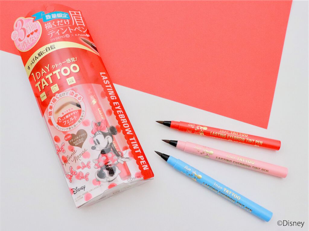 【特別プレゼントも】コスメ好き注目!イッツデモの"COSME WEEK"今年も開催♡の画像