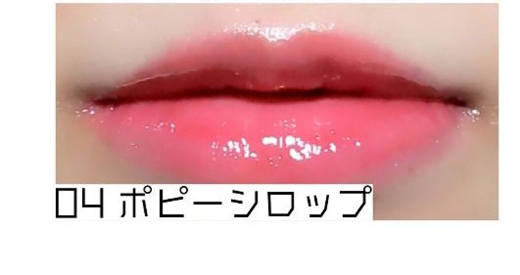 「【完全版】ひと塗りで旬顔に!おすすめオレンジティントリップ21選《プチプラ・韓国コスメ・デパコス》」の画像(#131467)