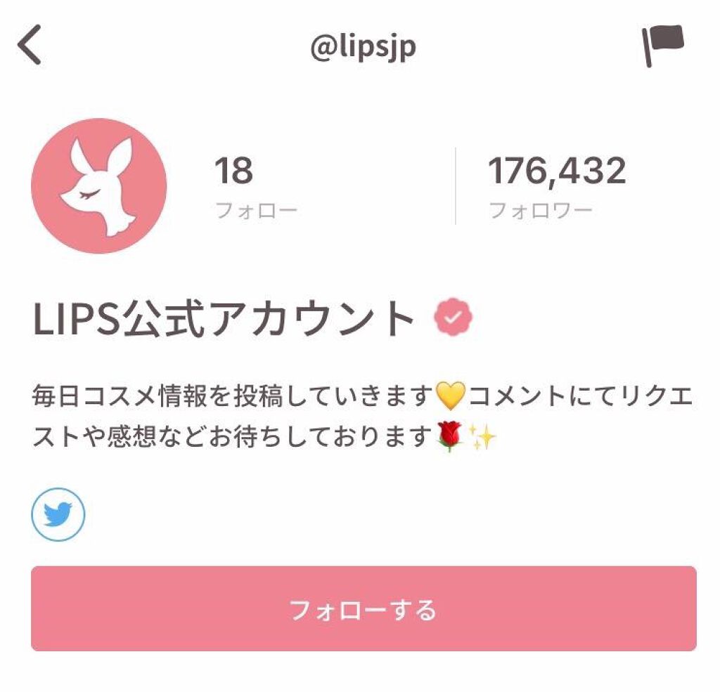 初心者ユーザーさんに届け♡ LIPSの楽しい使い方を徹底レクチャーの画像