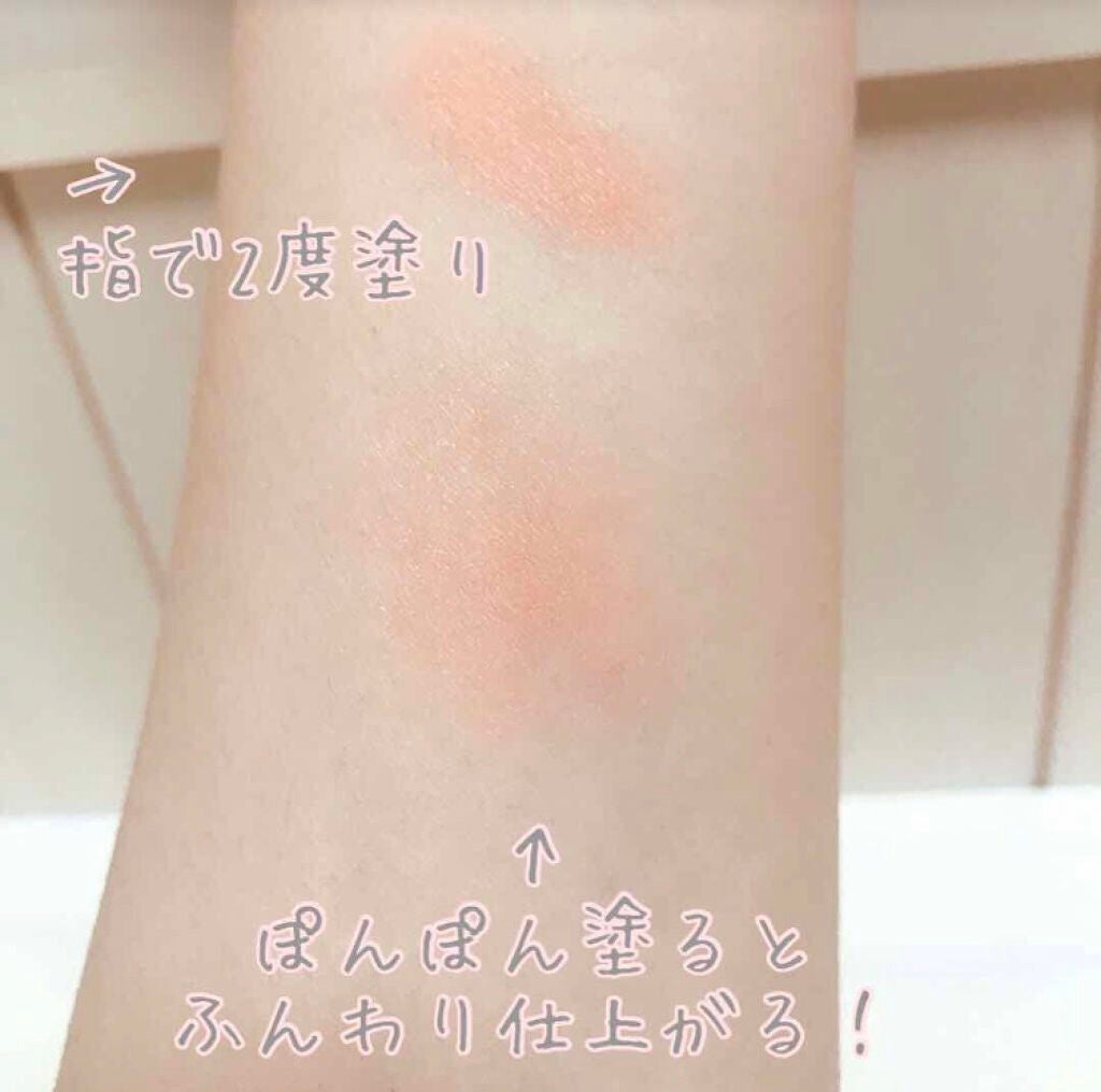 「ジュワッと可愛いクリームチークの塗り方!面長・丸顔・ブラシ・スポンジ|おすすめ人気アイテム紹介」の画像(#131724)