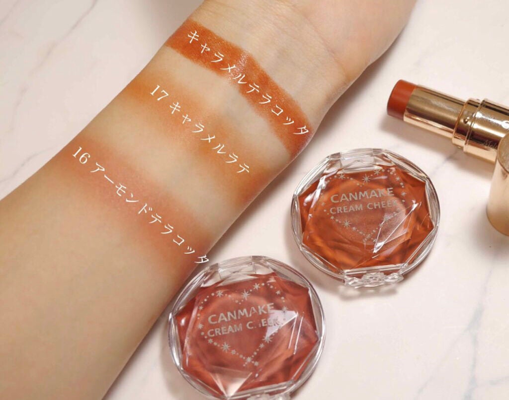 「ジュワッと可愛いクリームチークの塗り方!面長・丸顔・ブラシ・スポンジ|おすすめ人気アイテム紹介」の画像(#131732)