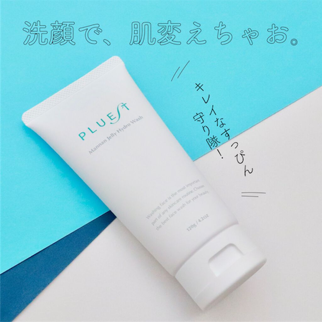 肌が"修羅場"を迎えたら。本気の美肌計画、はじめてみない?の画像