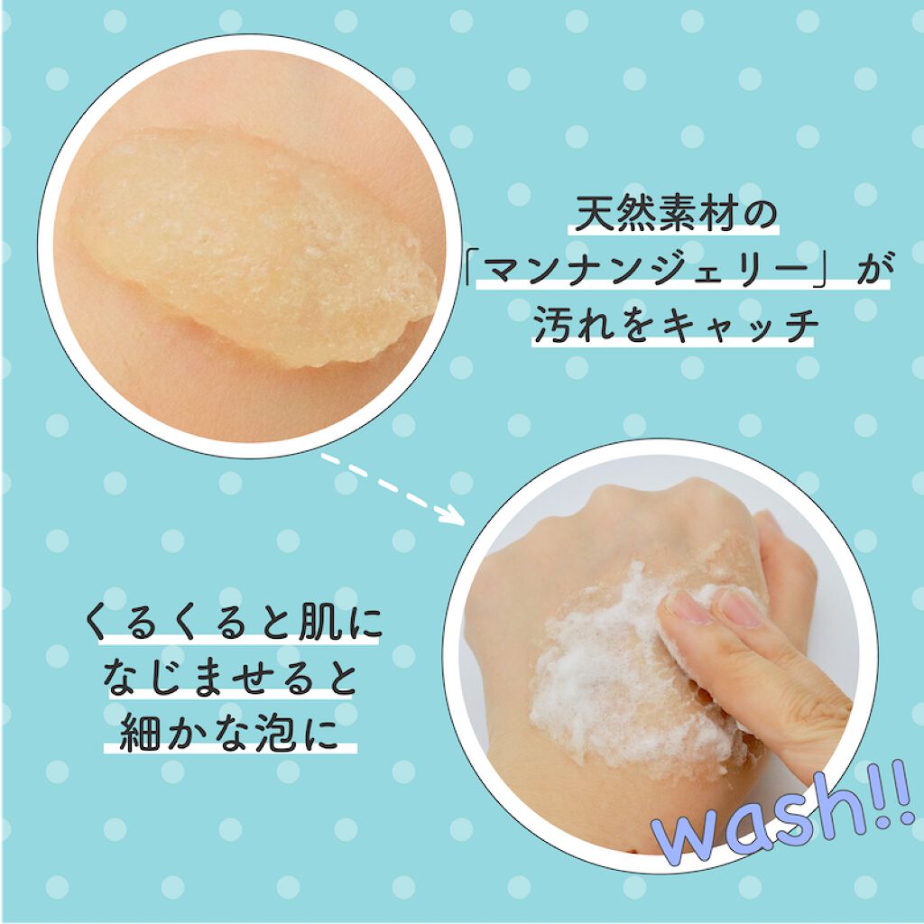 肌が"修羅場"を迎えたら。本気の美肌計画、はじめてみない?の画像