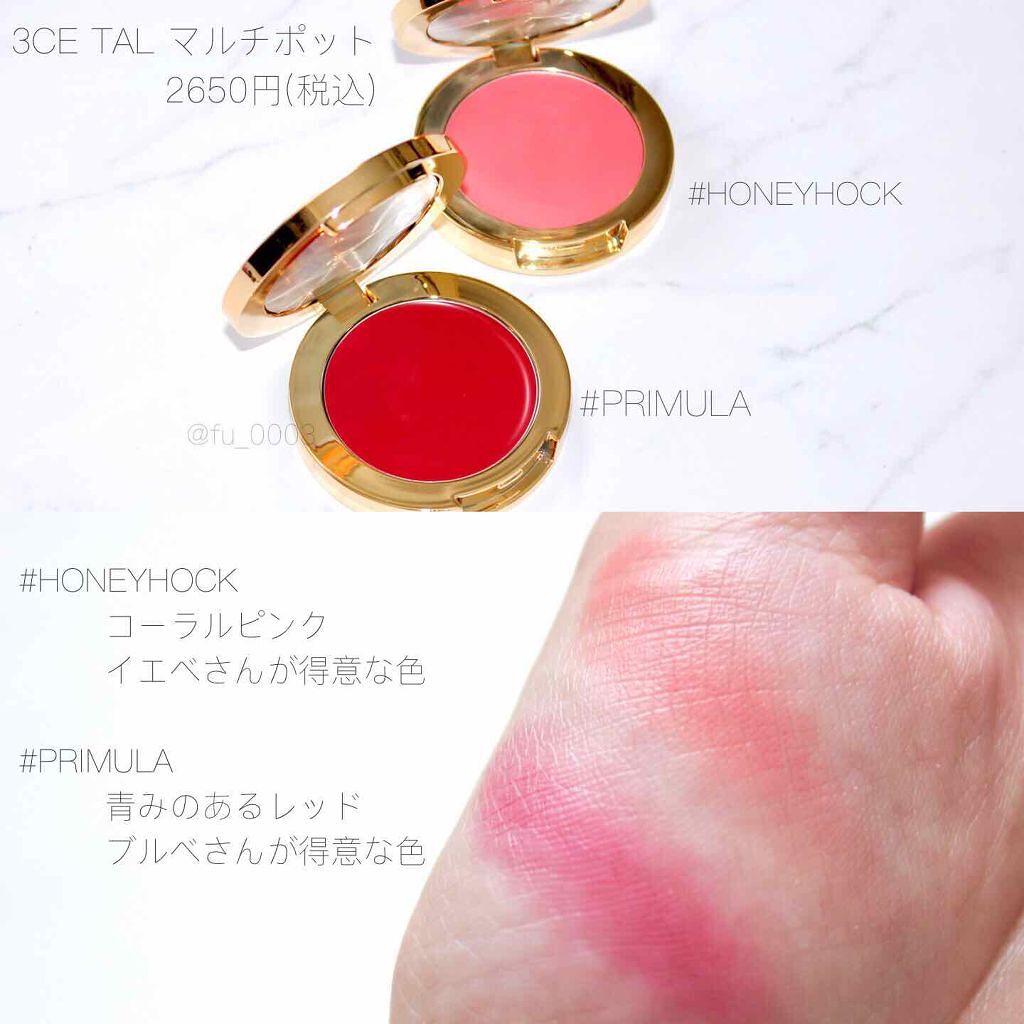 「ジュワッと可愛いクリームチークの塗り方!面長・丸顔・ブラシ・スポンジ|おすすめ人気アイテム紹介」の画像(#131830)