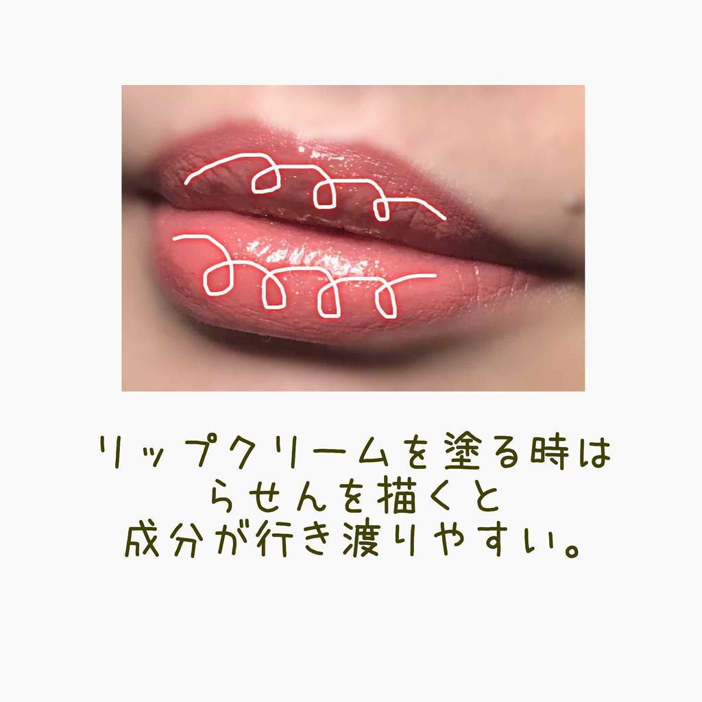 「ぷっくりセクシーな唇が手に入る♡5つのケア方法とメイク術を徹底解説!」の画像(#132515)