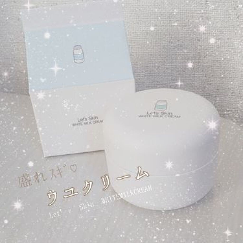 「ずぼらさんいらっしゃ〜い。スキンケアにも化粧下地にも使える【万能フェイスクリーム】」の画像(#132619)