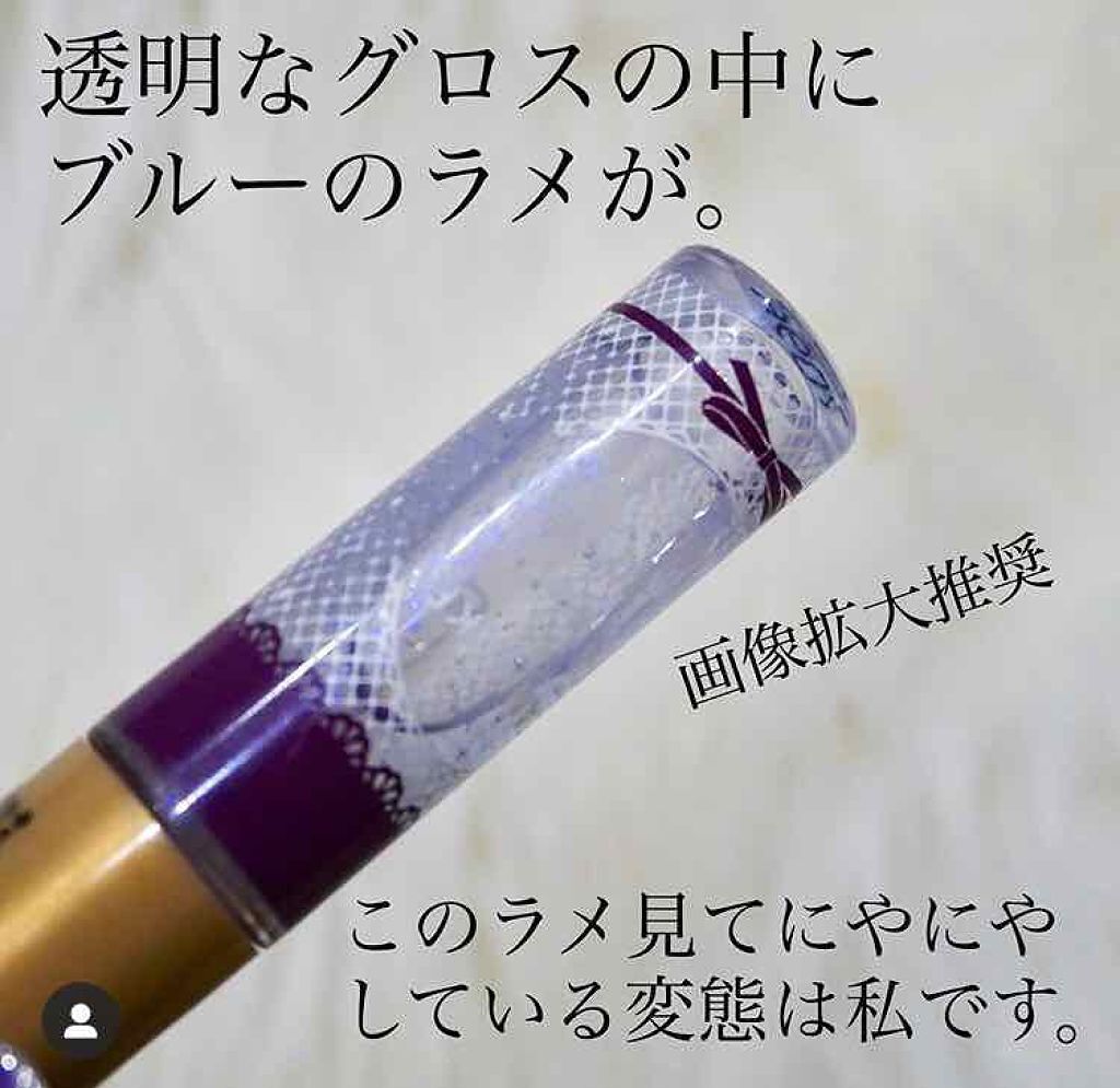 「【ブルーグロス】プチプラ~デパコスのおすすめ徹底比較!透明感UPの使い方も解説♡」の画像(#132974)