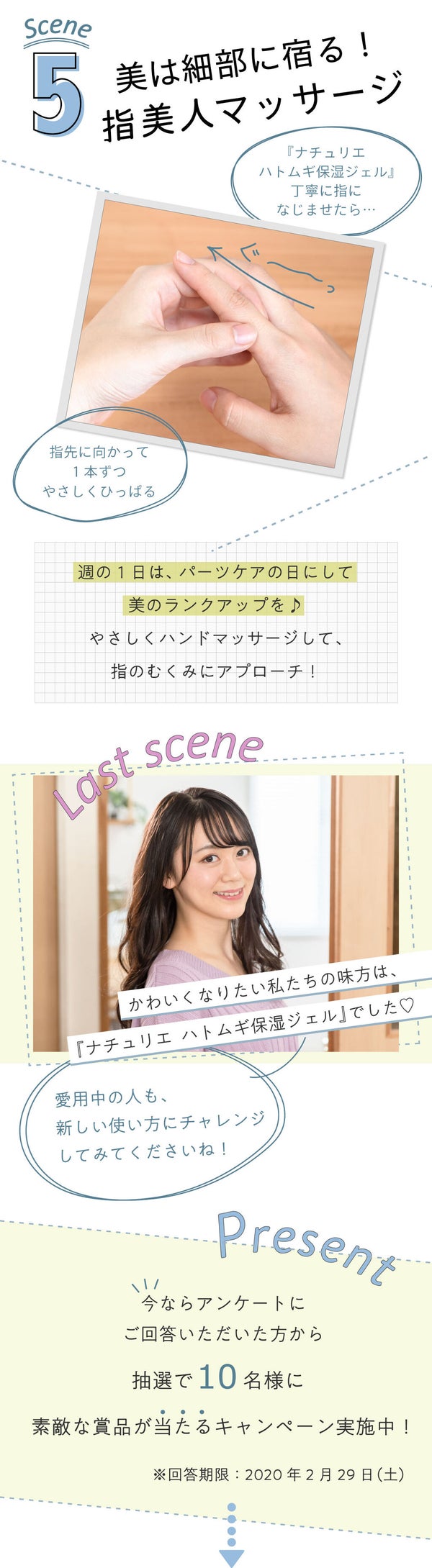 実は超万能!LIPSで大人気のアイテム【5つ】の使い方って?の画像