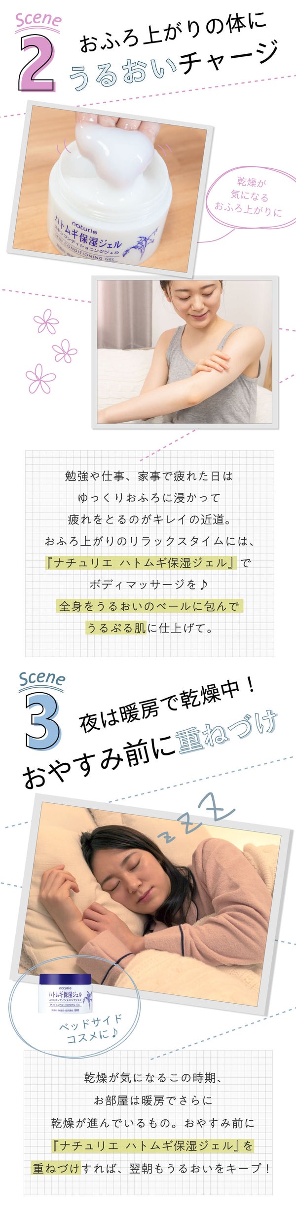 実は超万能!LIPSで大人気のアイテム【5つ】の使い方って?の画像