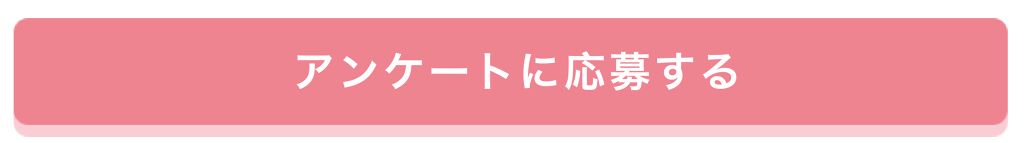 「実は超万能！LIPSで大人気のアイテム【5つ】の使い方って？」の画像（#133760）