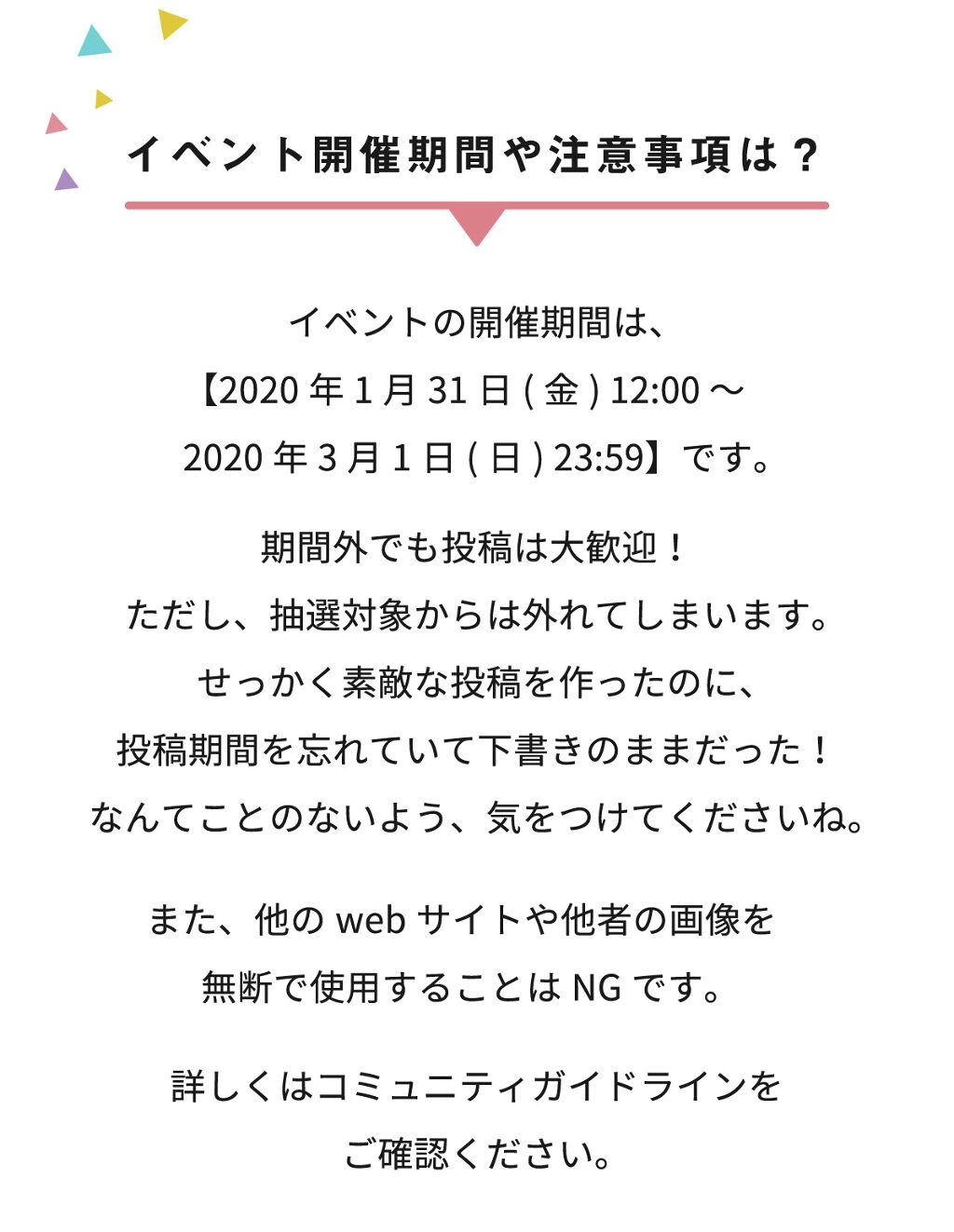 【豪華プレゼントのチャンスも】みなさんに感謝を込めて♡LIPS3周年記念キャンペーン開催中！の画像