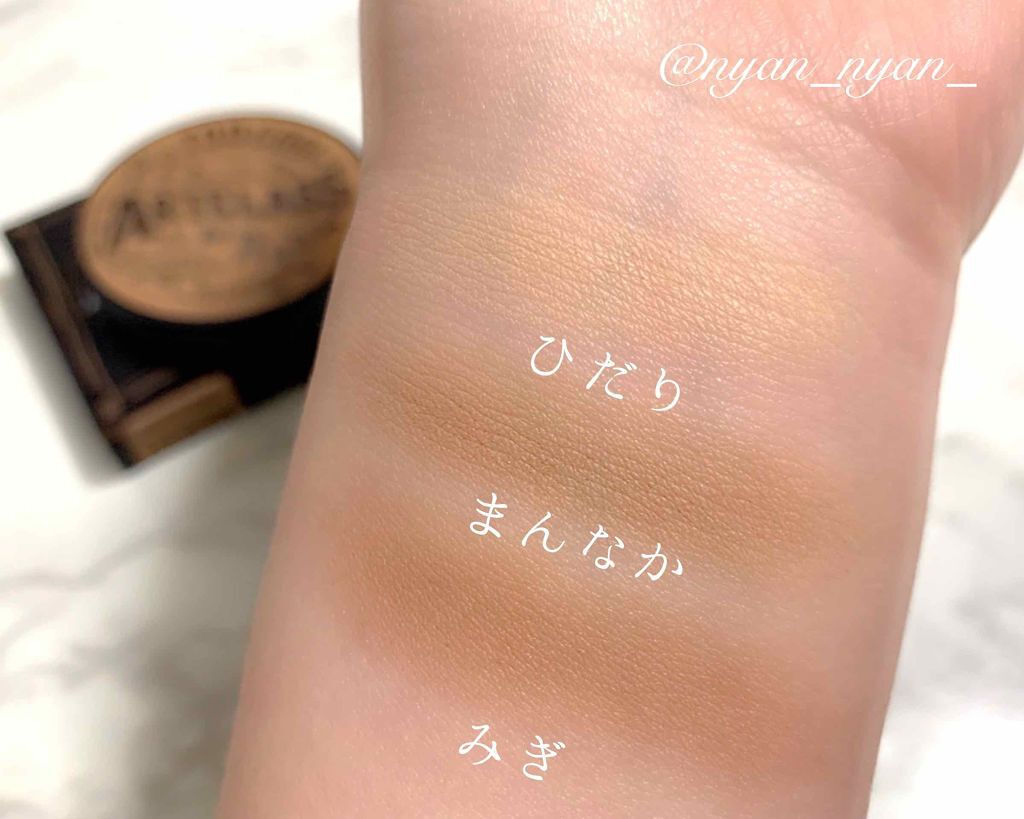 「TOO COOL FOR SCHOOL《アートクラス バイ ロダン》のシェーディングを徹底解説!入れ方や値段、取扱店情報も」の画像(#133919)