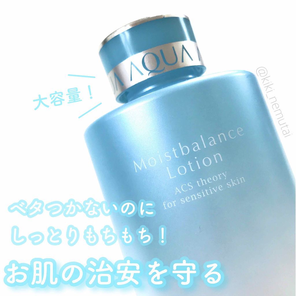 「敏感肌向け化粧品ランキング｜おすすめスキンケアをプチプラ・デパコス別にご紹介！」の画像（#133975）