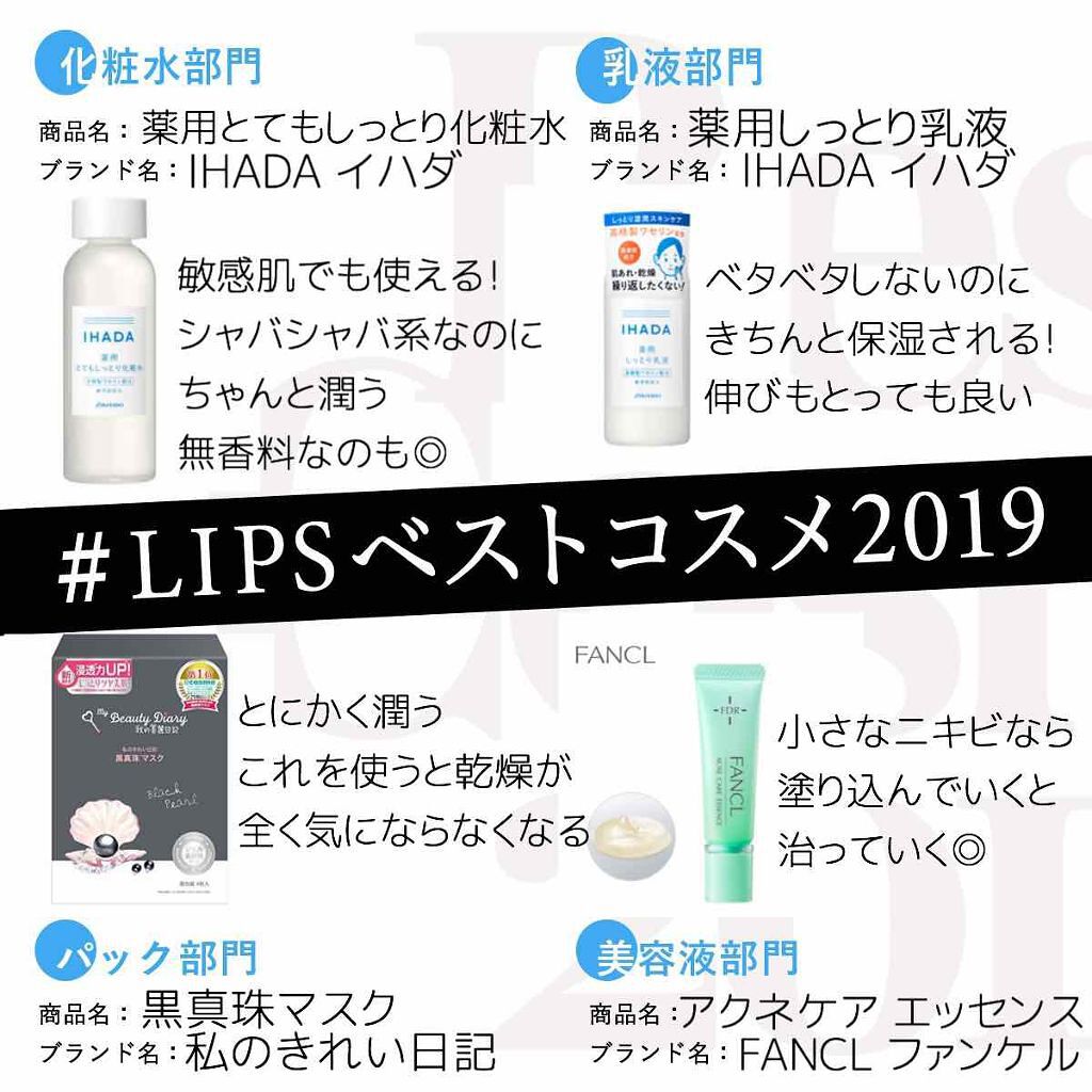 「敏感肌向け化粧品ランキング|おすすめスキンケアをプチプラ・デパコス別にご紹介!」の画像(#133985)